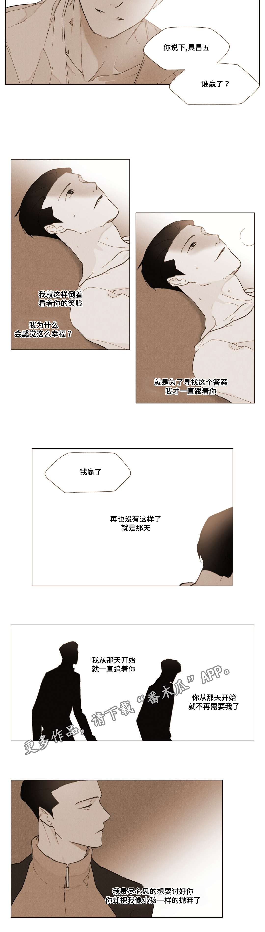 《真诚的世界》漫画最新章节第6章证明免费下拉式在线观看章节第【8】张图片