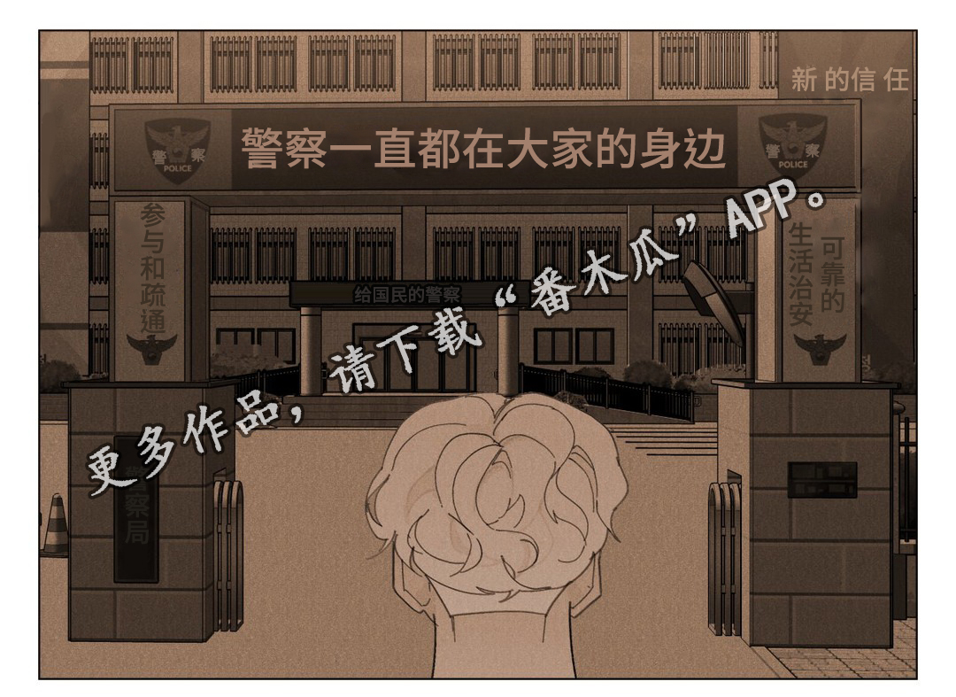 《真诚的世界》漫画最新章节第14章你的真心？免费下拉式在线观看章节第【1】张图片