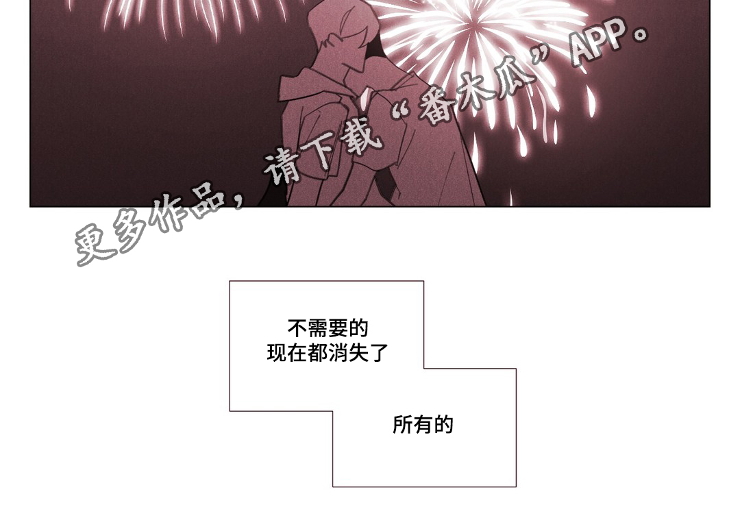 《真诚的世界》漫画最新章节第28章终于来了免费下拉式在线观看章节第【1】张图片