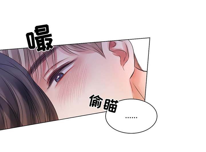 《接纳者》漫画最新章节第41章再也忍不了了免费下拉式在线观看章节第【5】张图片