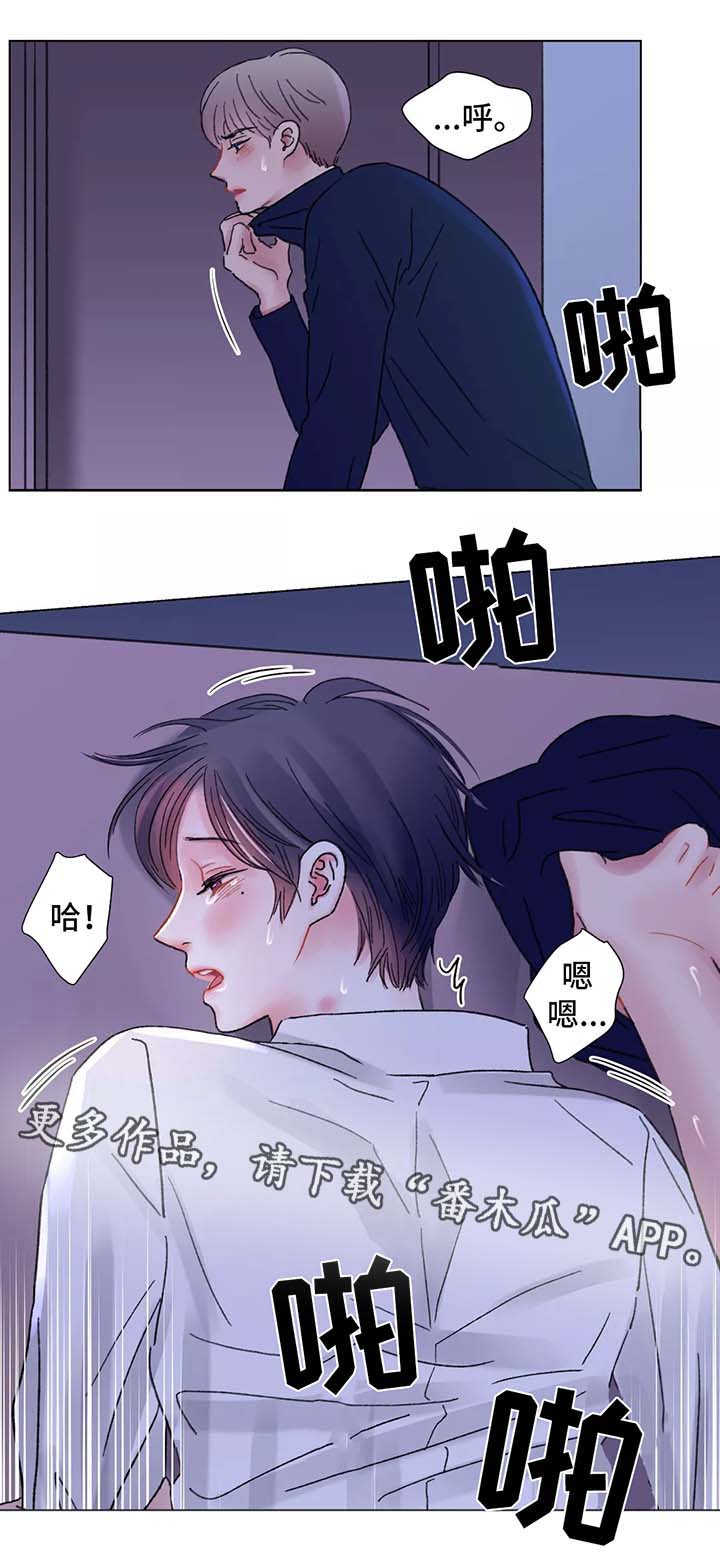 《接纳者》漫画最新章节第51章对不起免费下拉式在线观看章节第【19】张图片