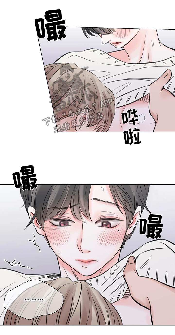 《接纳者》漫画最新章节第75章番外某个秋日2（1）免费下拉式在线观看章节第【2】张图片