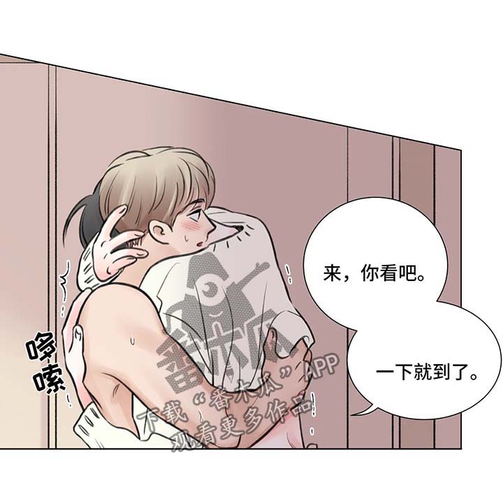 《接纳者》漫画最新章节第75章番外某个秋日2（1）免费下拉式在线观看章节第【13】张图片