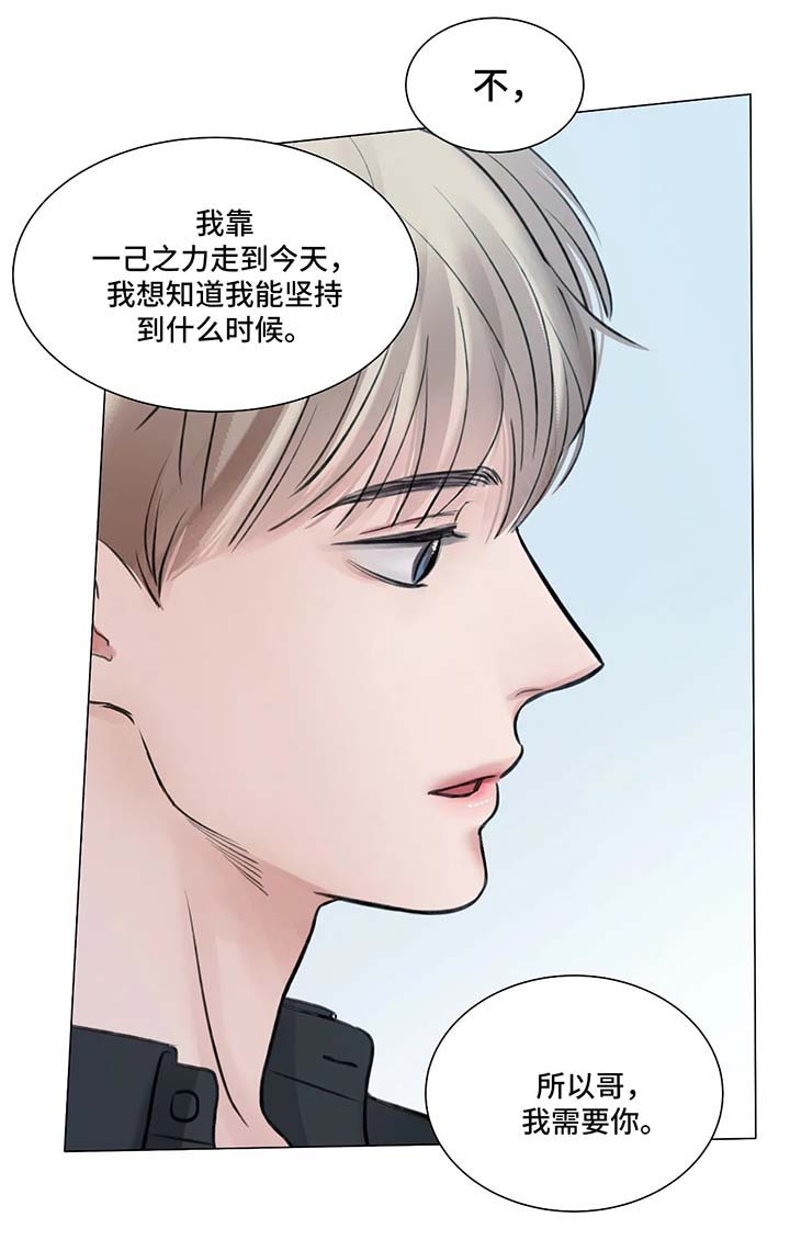 《接纳者》漫画最新章节第77章番外后来的后来免费下拉式在线观看章节第【5】张图片