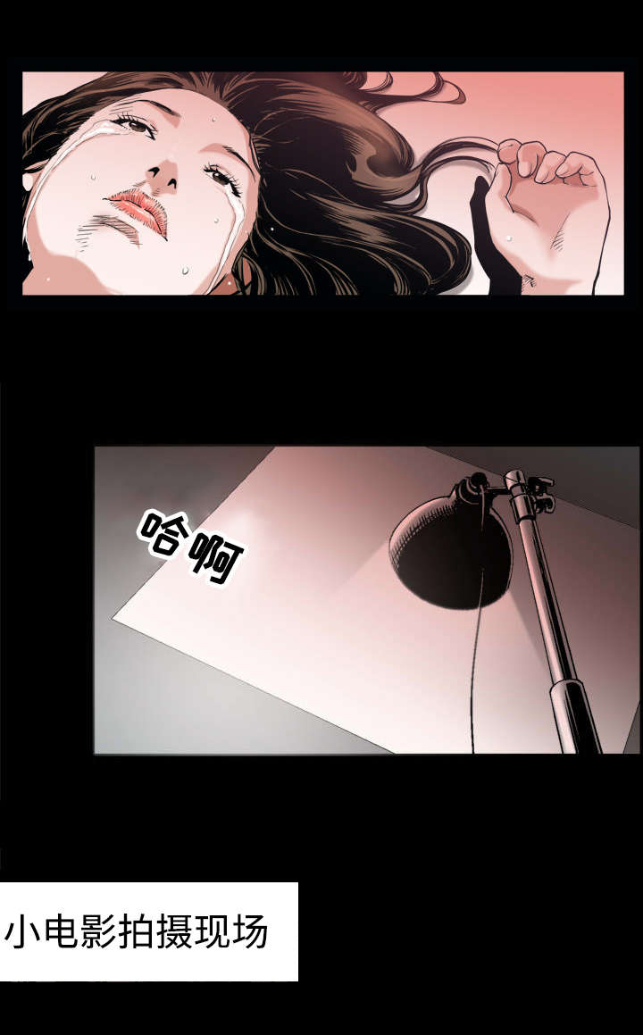 《豪礼》漫画最新章节第1章绑架免费下拉式在线观看章节第【2】张图片