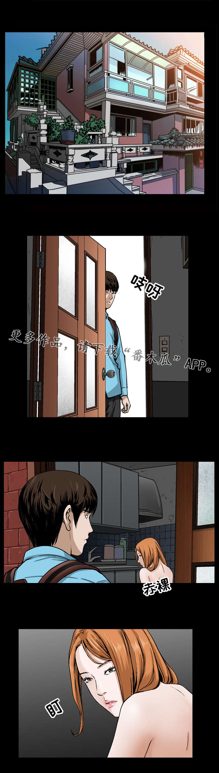 《豪礼》漫画最新章节第11章生活费免费下拉式在线观看章节第【2】张图片