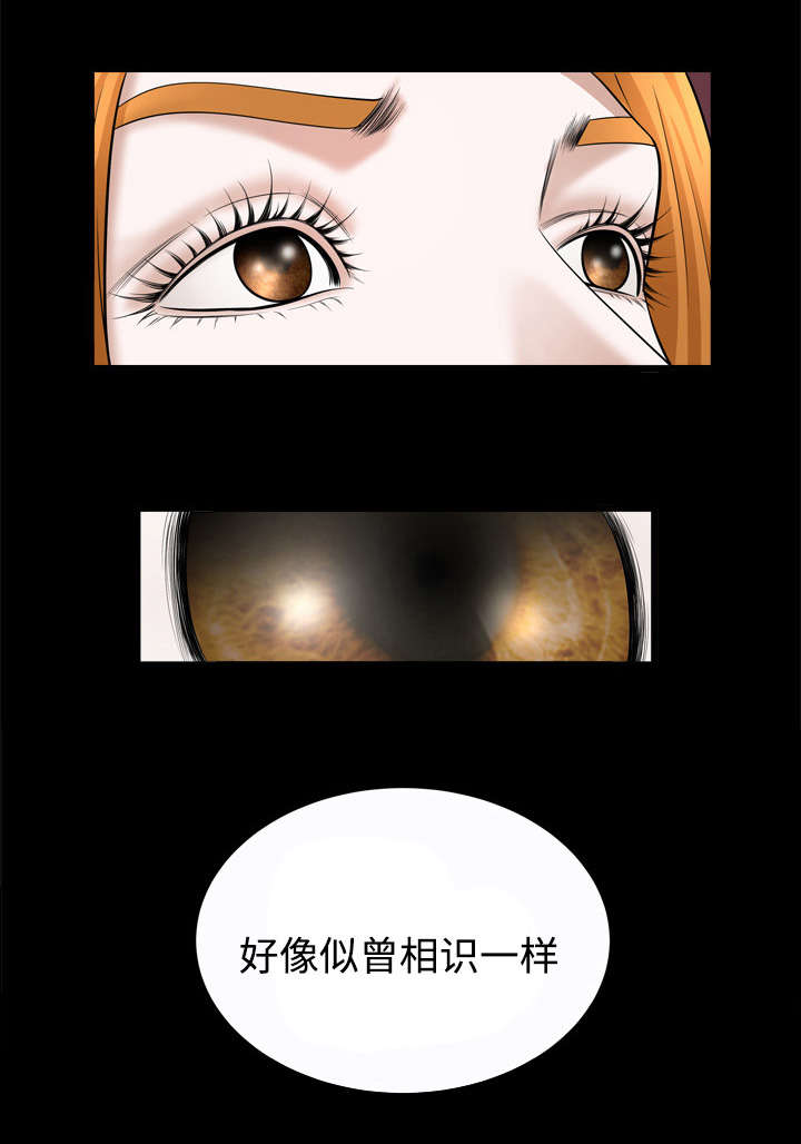 《豪礼》漫画最新章节第42章自尊心免费下拉式在线观看章节第【8】张图片