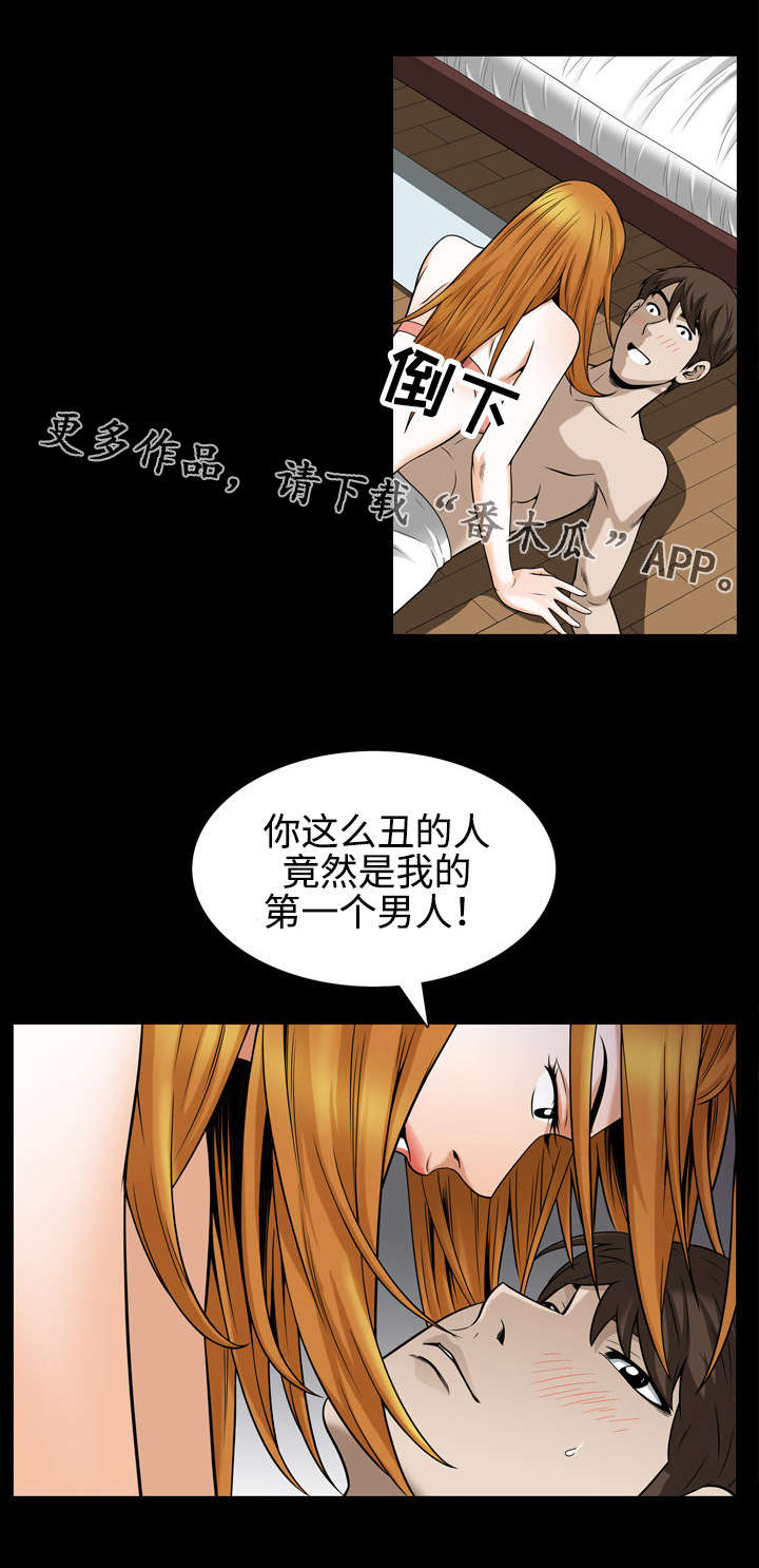 《豪礼》漫画最新章节第53章本性免费下拉式在线观看章节第【7】张图片