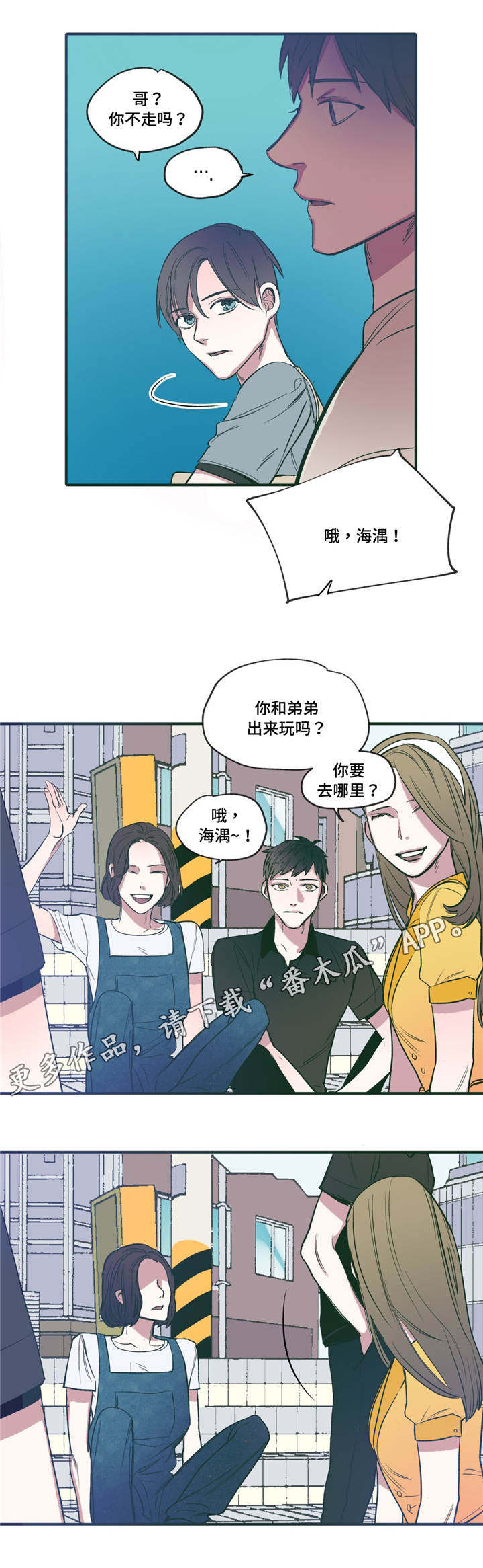 《亲敌》漫画最新章节第20章配合免费下拉式在线观看章节第【12】张图片