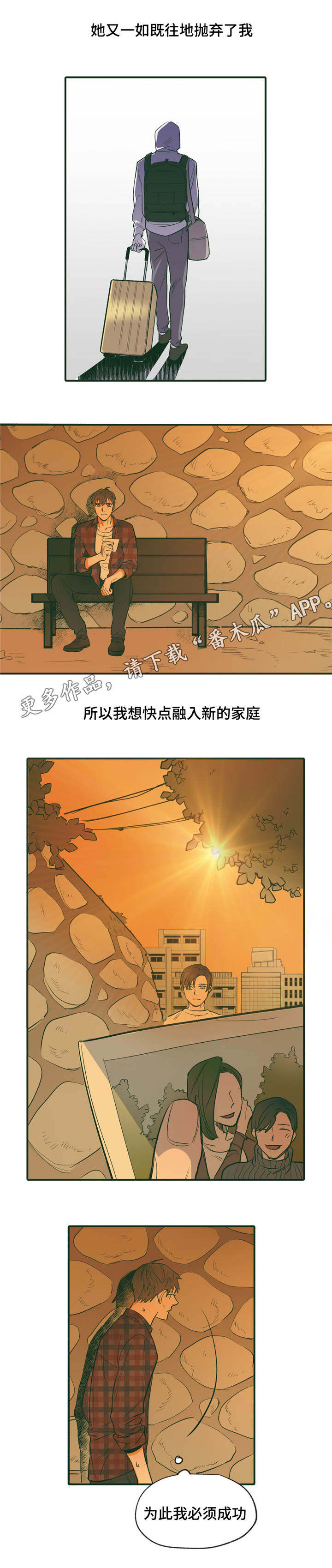 《亲敌》漫画最新章节第20章配合免费下拉式在线观看章节第【15】张图片