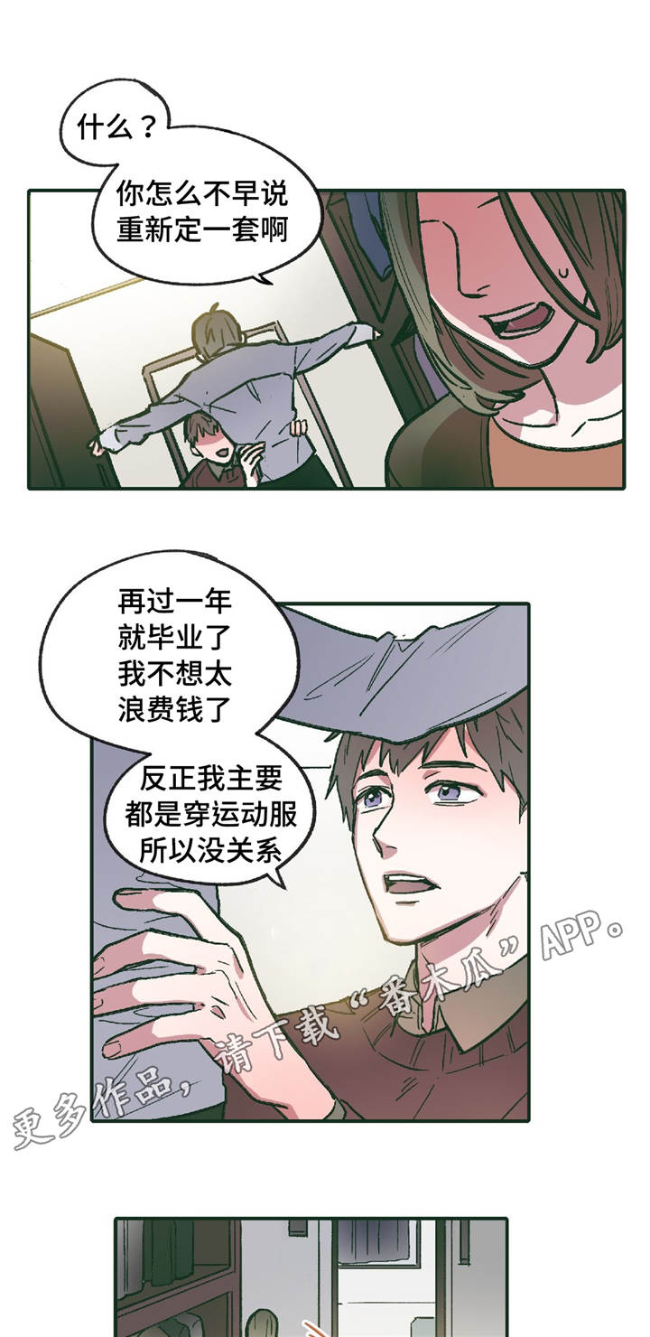 《亲敌》漫画最新章节第11章在躲着我吗免费下拉式在线观看章节第【11】张图片