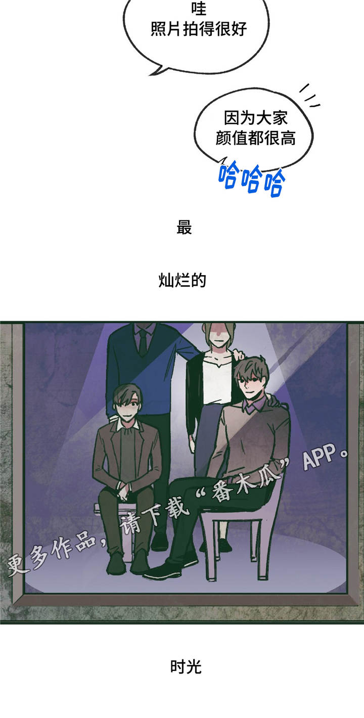 《亲敌》漫画最新章节第11章在躲着我吗免费下拉式在线观看章节第【13】张图片