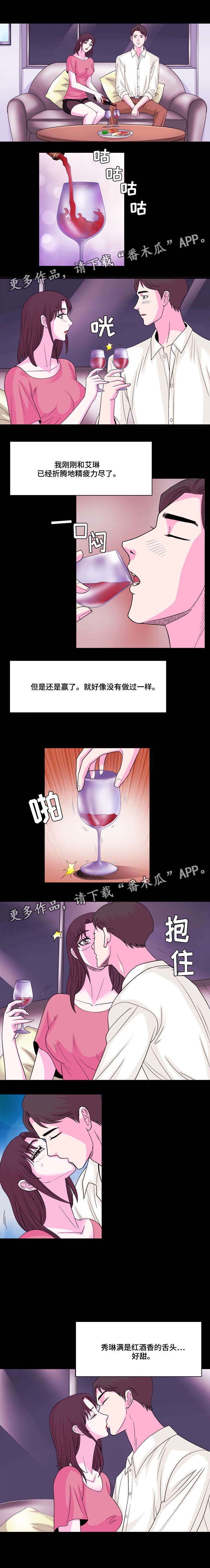 《原貌》漫画最新章节第13章和石膏不同免费下拉式在线观看章节第【8】张图片