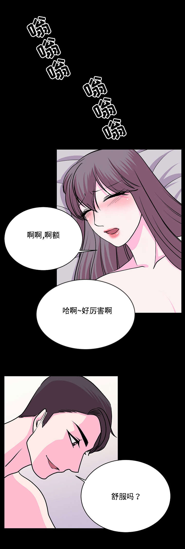 《原貌》漫画最新章节第28章付诸实践免费下拉式在线观看章节第【3】张图片