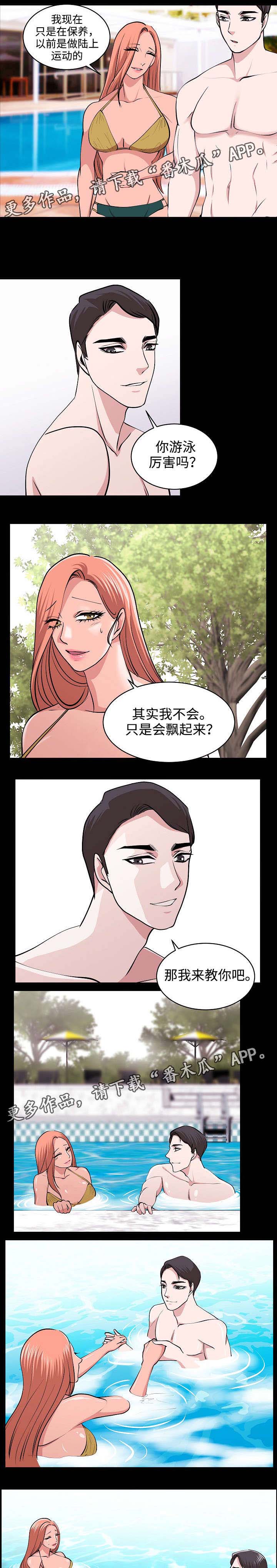 《原貌》漫画最新章节第32章运动天赋免费下拉式在线观看章节第【3】张图片