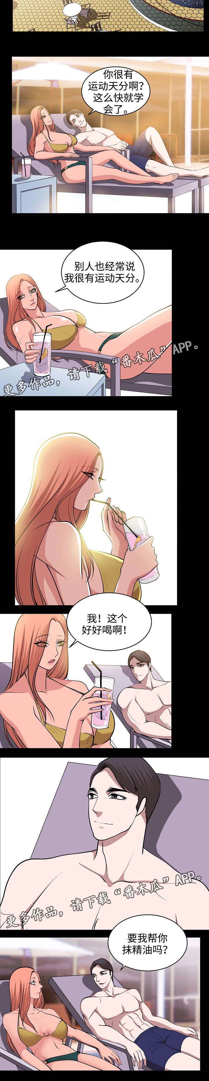 《原貌》漫画最新章节第32章运动天赋免费下拉式在线观看章节第【1】张图片