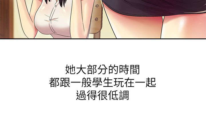 《入门特训》漫画最新章节第9章排挤免费下拉式在线观看章节第【9】张图片