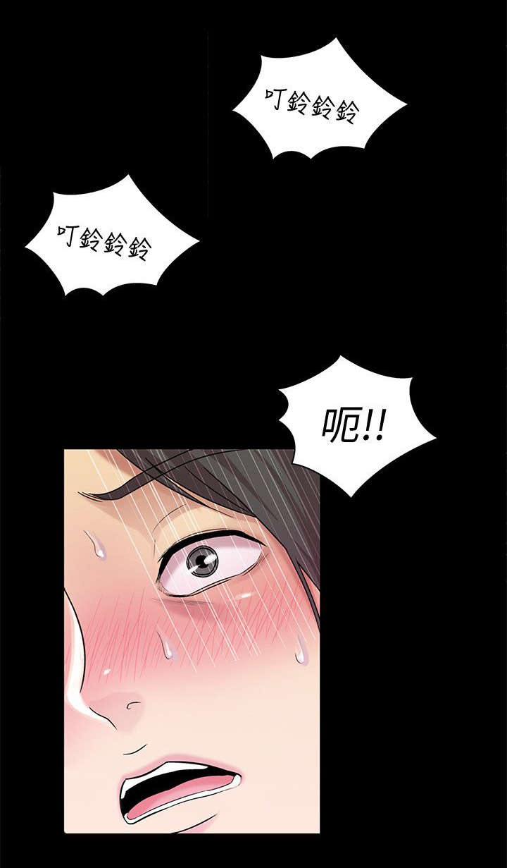 《入门特训》漫画最新章节第23章男友免费下拉式在线观看章节第【4】张图片