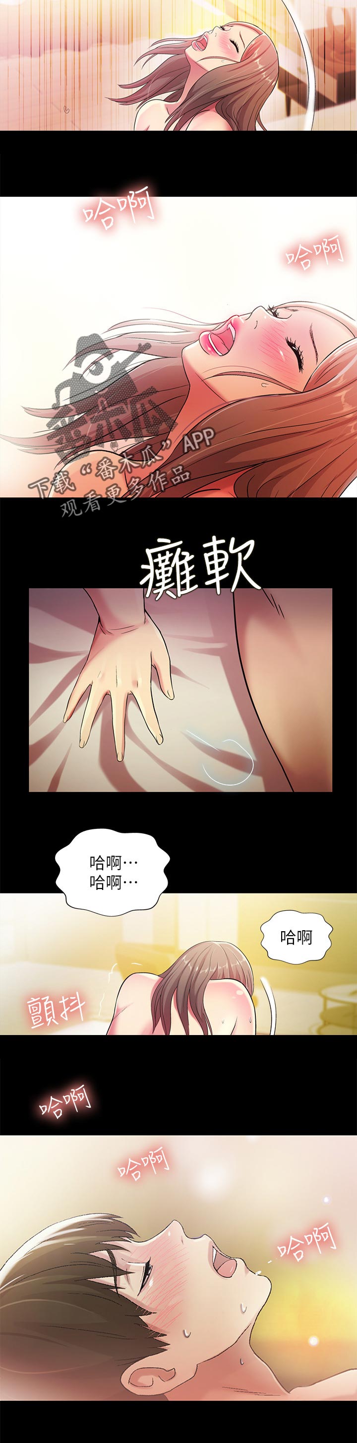 《入门特训》漫画最新章节第60章我要告你们!免费下拉式在线观看章节第【7】张图片