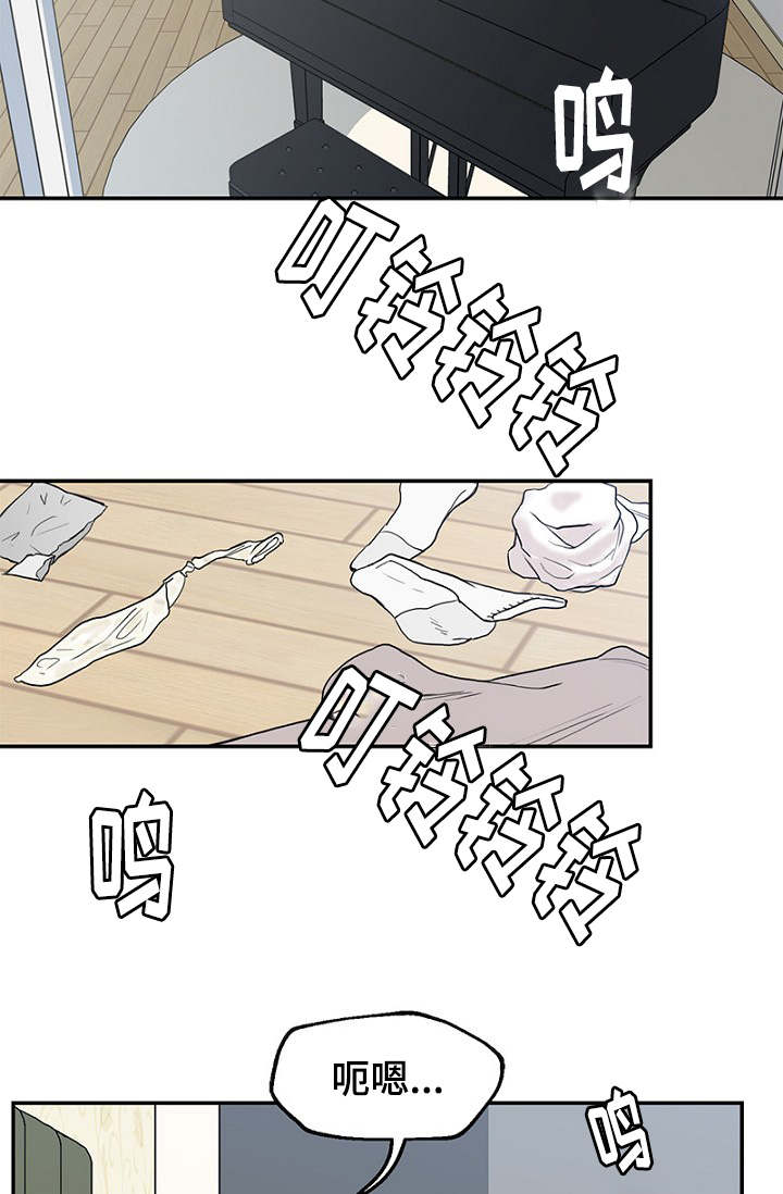 《迷惑行动》漫画最新章节第2章遗落钱包免费下拉式在线观看章节第【5】张图片