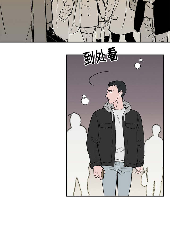 《迷惑行动》漫画最新章节第2章遗落钱包免费下拉式在线观看章节第【14】张图片