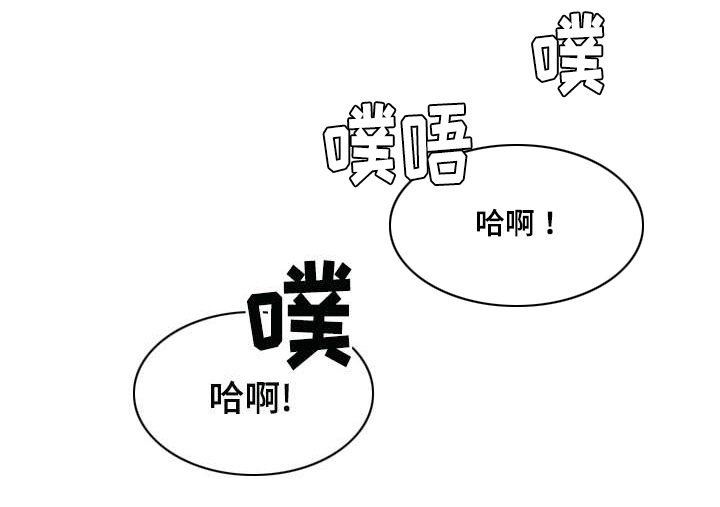 《迷惑行动》漫画最新章节第8章发现钱包免费下拉式在线观看章节第【27】张图片