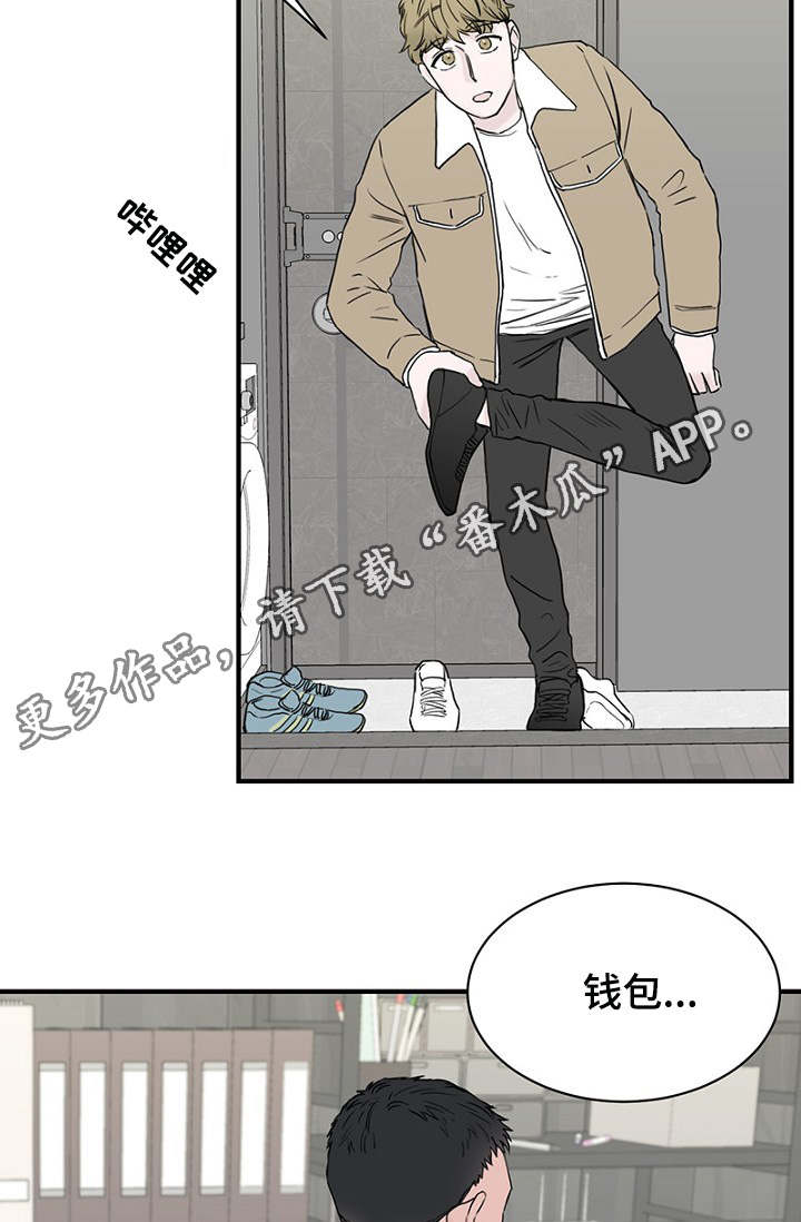 《迷惑行动》漫画最新章节第12章再次遇见免费下拉式在线观看章节第【24】张图片