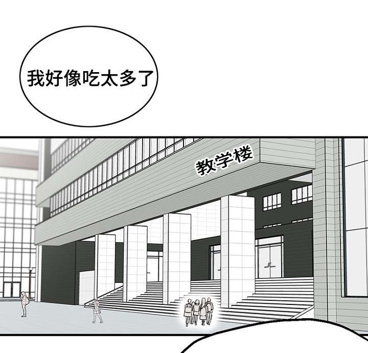 《迷惑行动》漫画最新章节第18章新生聚会免费下拉式在线观看章节第【25】张图片