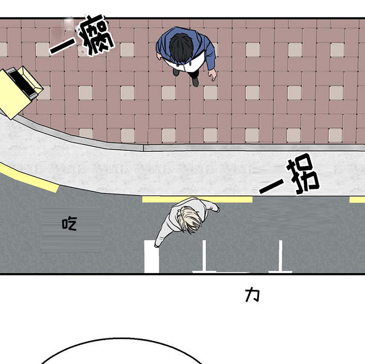 《迷惑行动》漫画最新章节第24章弄清钱包的缘由免费下拉式在线观看章节第【25】张图片