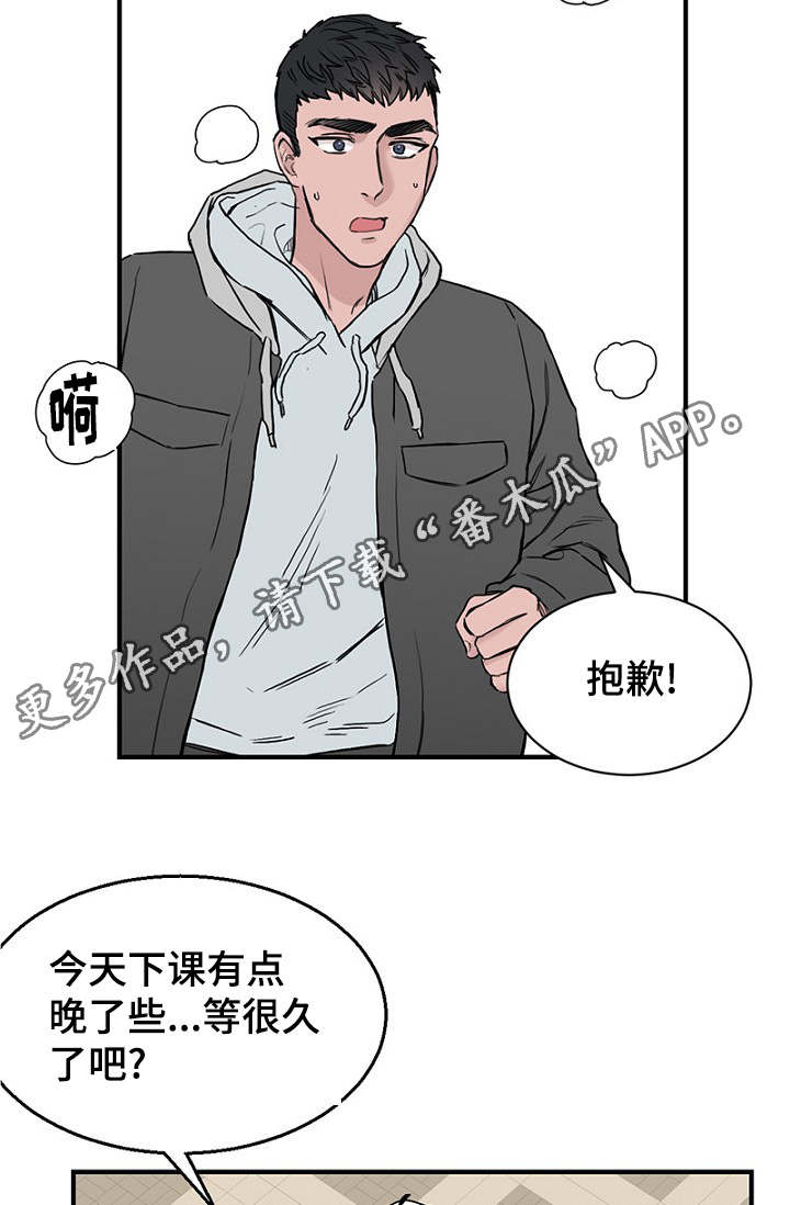 《迷惑行动》漫画最新章节第27章一起逛街免费下拉式在线观看章节第【27】张图片