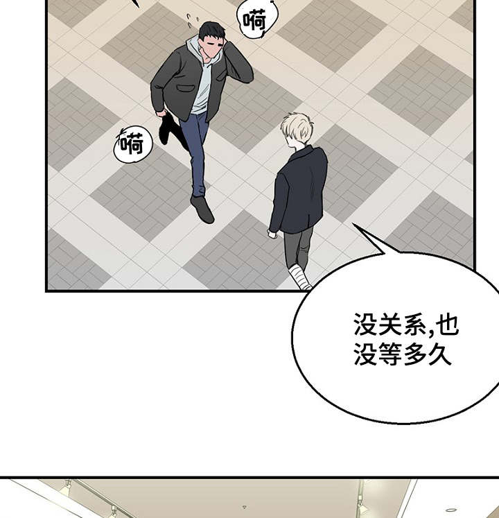 《迷惑行动》漫画最新章节第27章一起逛街免费下拉式在线观看章节第【26】张图片