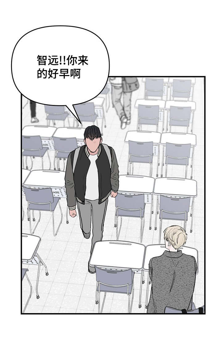 《迷惑行动》漫画最新章节第32章新一轮的计划免费下拉式在线观看章节第【29】张图片