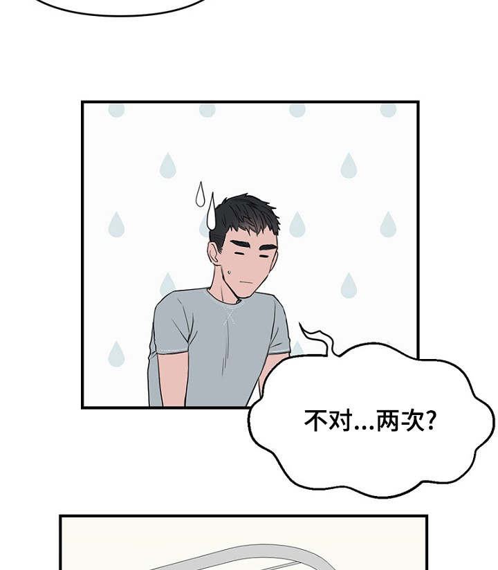 《迷惑行动》漫画最新章节第34章完美计划免费下拉式在线观看章节第【19】张图片