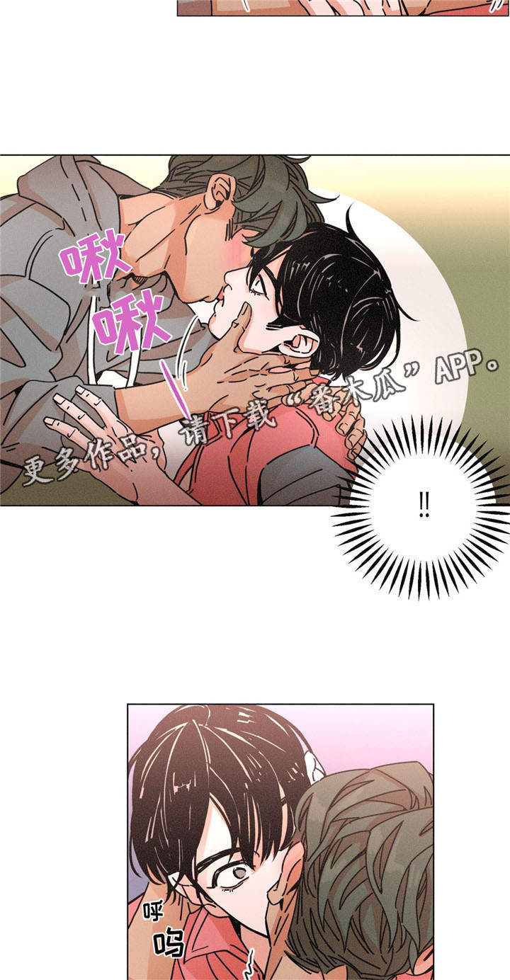 《困局逃脱》漫画最新章节第27章平淡免费下拉式在线观看章节第【13】张图片