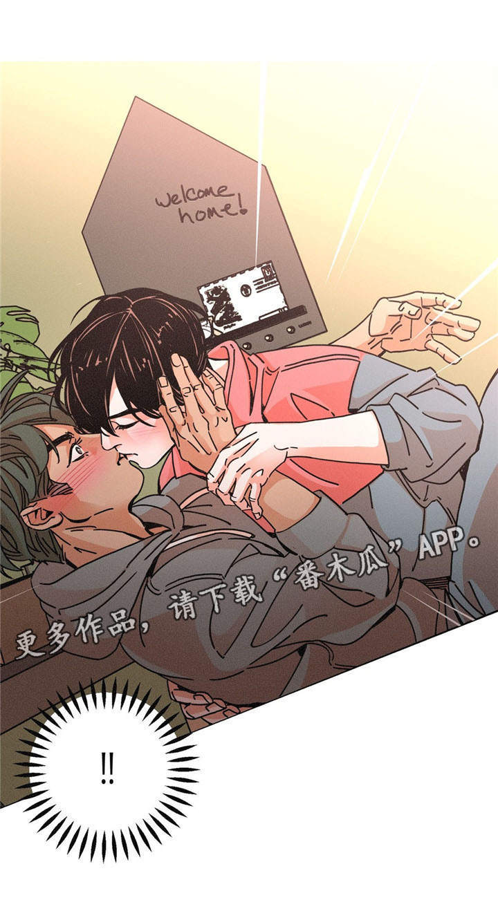 《困局逃脱》漫画最新章节第27章平淡免费下拉式在线观看章节第【11】张图片