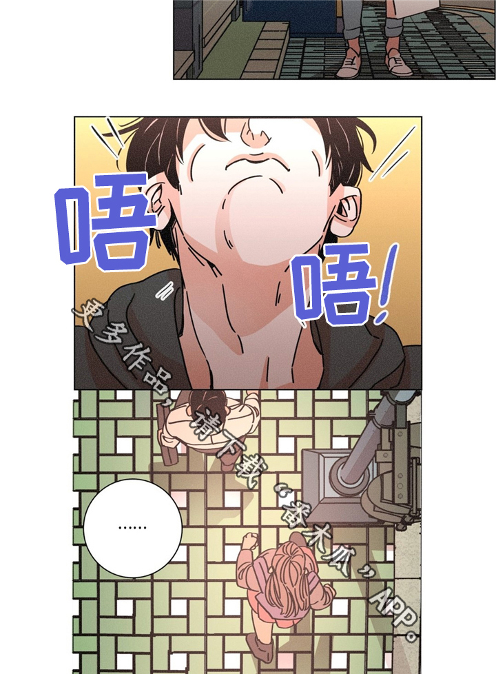 《困局逃脱》漫画最新章节第32章没关系免费下拉式在线观看章节第【3】张图片