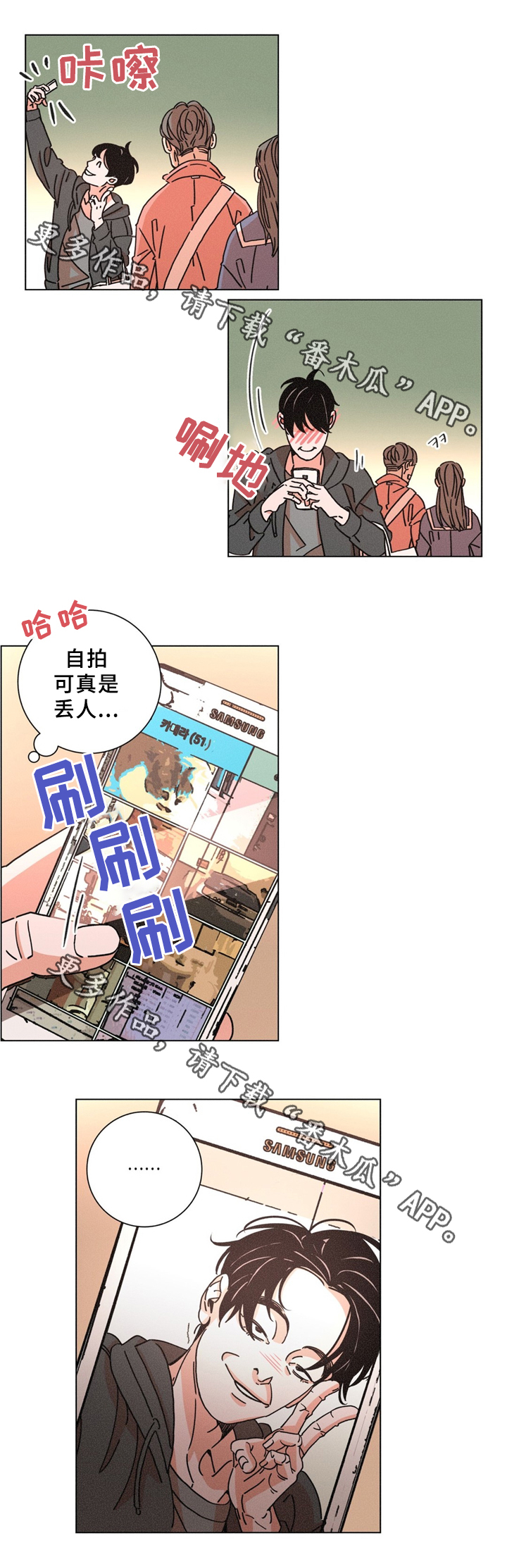 《困局逃脱》漫画最新章节第33章岳母免费下拉式在线观看章节第【10】张图片