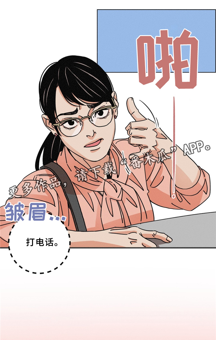 《困局逃脱》漫画最新章节第34章可怜的人免费下拉式在线观看章节第【10】张图片