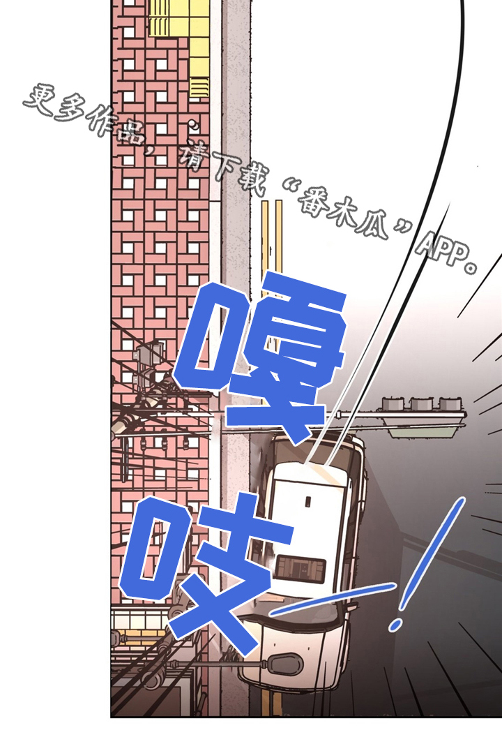 《困局逃脱》漫画最新章节第36章散心免费下拉式在线观看章节第【10】张图片