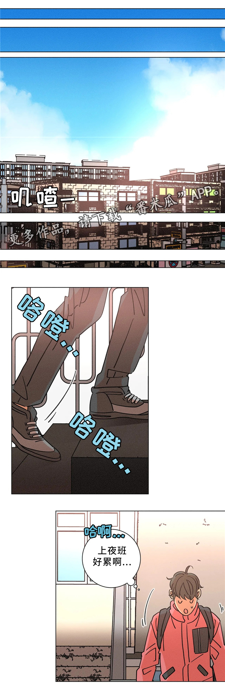 《困局逃脱》漫画最新章节第54章删除免费下拉式在线观看章节第【2】张图片