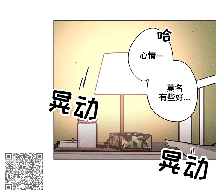 《困局逃脱》漫画最新章节第58章一切都会在这一刻结束免费下拉式在线观看章节第【1】张图片