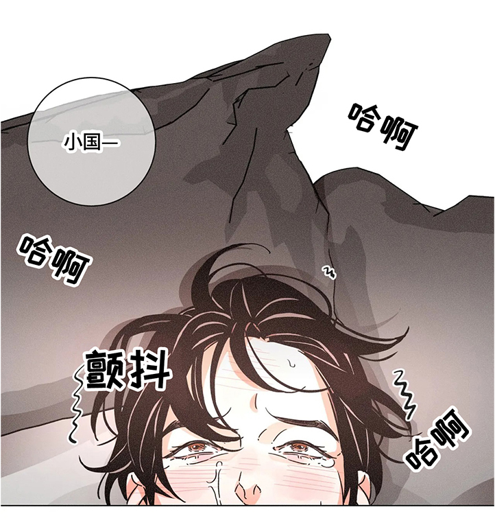 《困局逃脱》漫画最新章节第59章什么都不用担心免费下拉式在线观看章节第【15】张图片