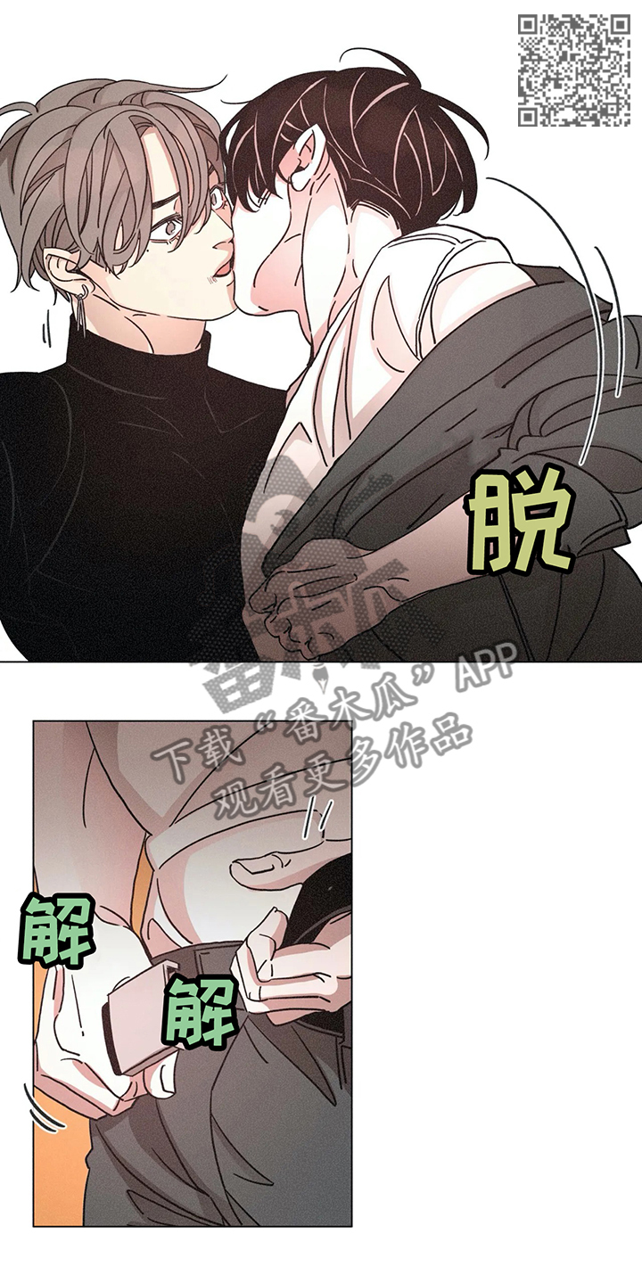 《困局逃脱》漫画最新章节第74章实际行动免费下拉式在线观看章节第【4】张图片