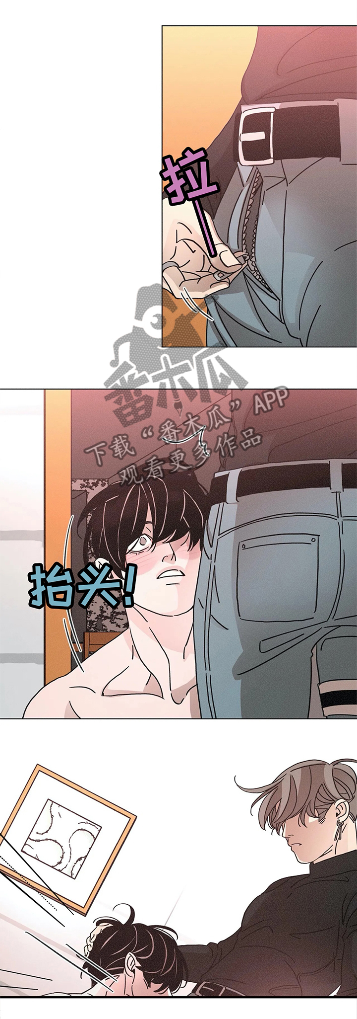 《困局逃脱》漫画最新章节第75章填满的享受免费下拉式在线观看章节第【7】张图片