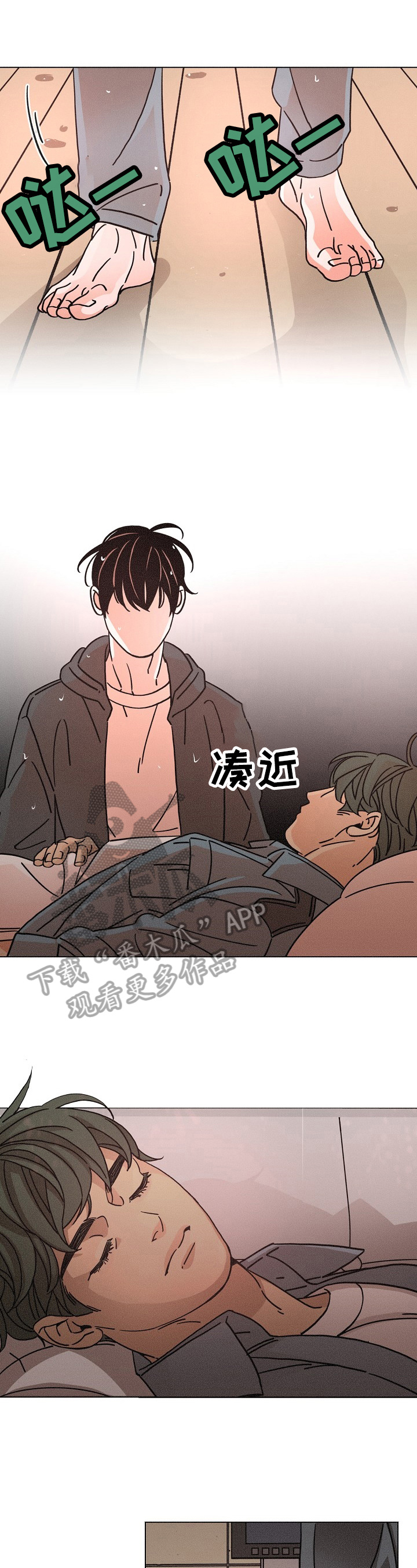 《困局逃脱》漫画最新章节第90章质问免费下拉式在线观看章节第【12】张图片