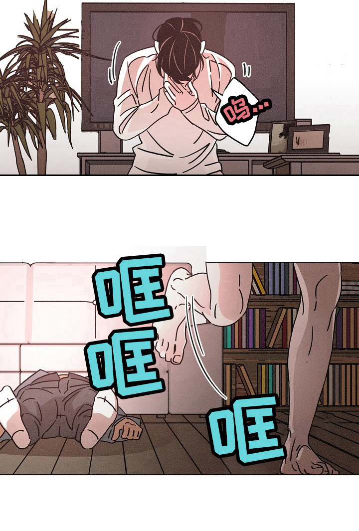 《困局逃脱》漫画最新章节第91章惊恐免费下拉式在线观看章节第【4】张图片