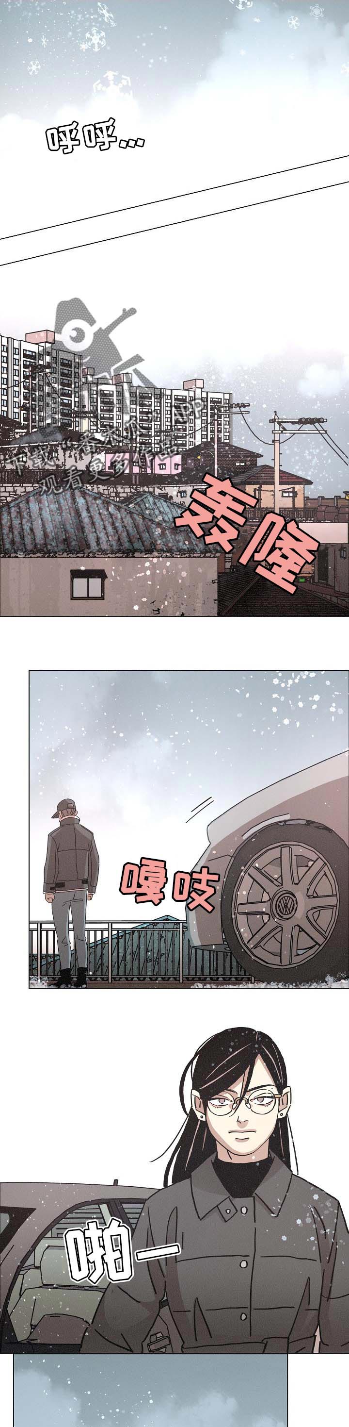 《困局逃脱》漫画最新章节第122章珍惜免费下拉式在线观看章节第【11】张图片