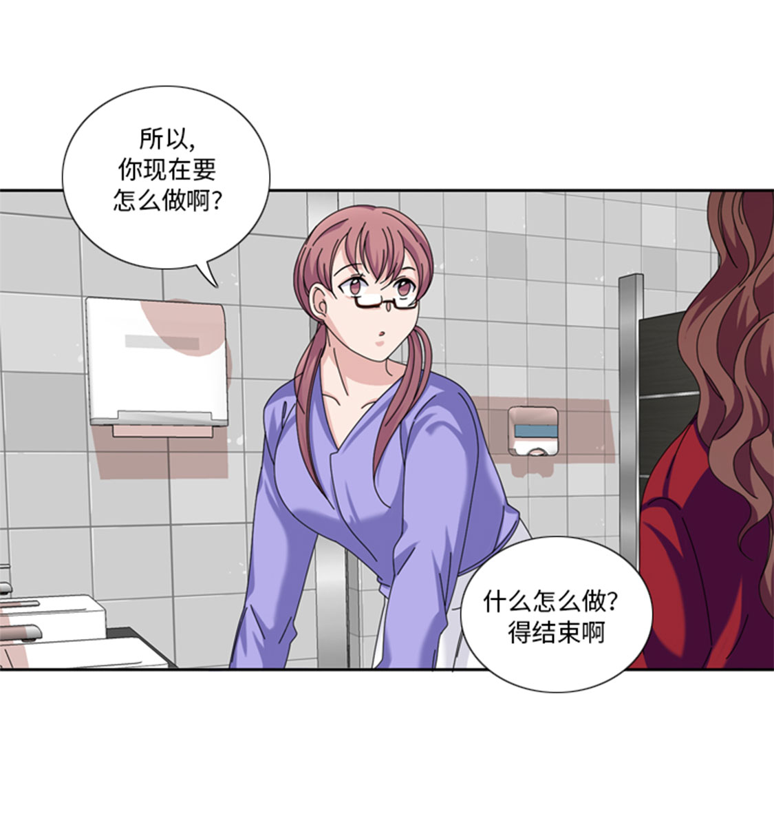 《我想有个男朋友》漫画最新章节第31章心胸宽广免费下拉式在线观看章节第【16】张图片