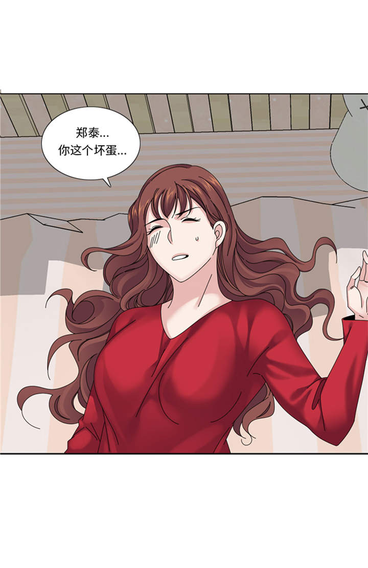 《我想有个男朋友》漫画最新章节第34章冷战免费下拉式在线观看章节第【52】张图片