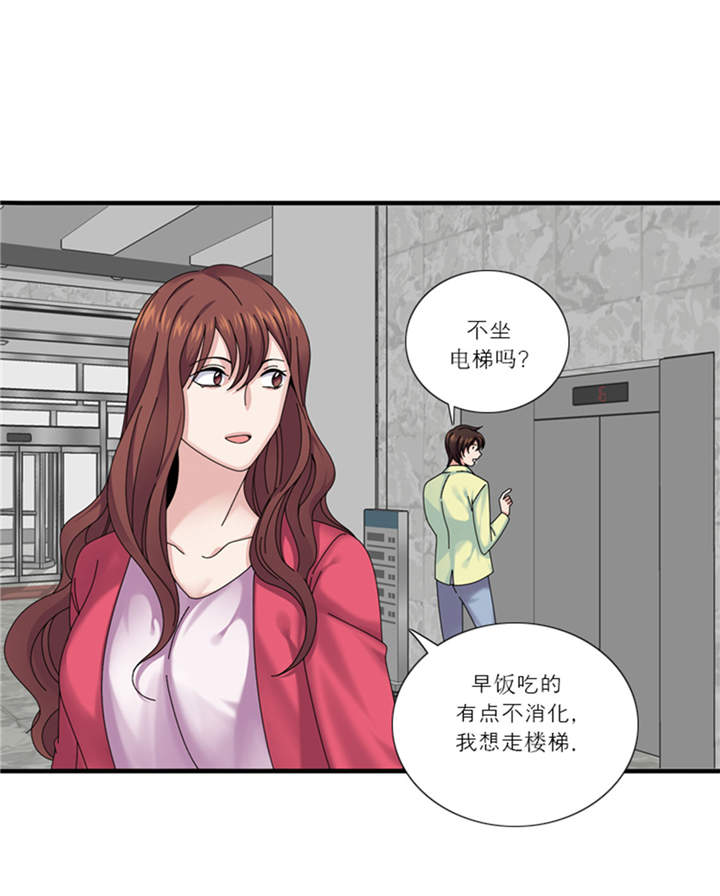 《我想有个男朋友》漫画最新章节第34章冷战免费下拉式在线观看章节第【18】张图片